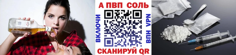 А ПВП кристаллы  Нижний Новгород 