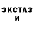 Амфетамин Розовый RAFA CRMP