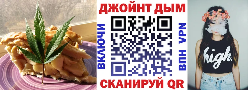 Cannafood конопля  где купить наркоту  Нижний Новгород 