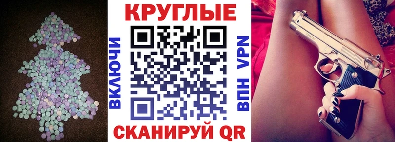 kraken tor  Нижний Новгород  ЭКСТАЗИ Cube 