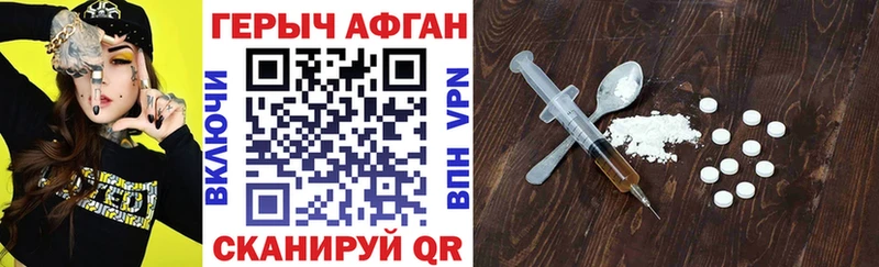 MEGA зеркало  Нижний Новгород  Героин Heroin 