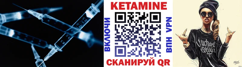 КЕТАМИН ketamine Нижний Новгород