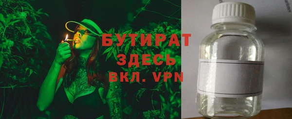 МДПВ Абдулино