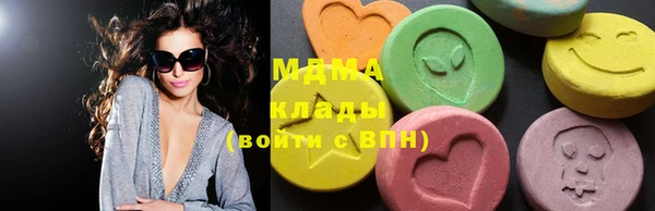 кокаин Абаза