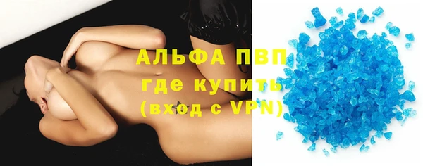 кокаин Абаза