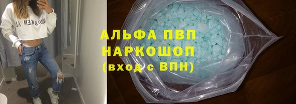 кокаин Абаза