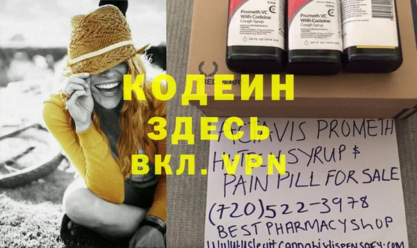 кокаин Абаза
