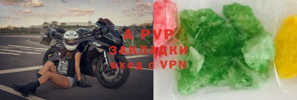 кокаин Абаза