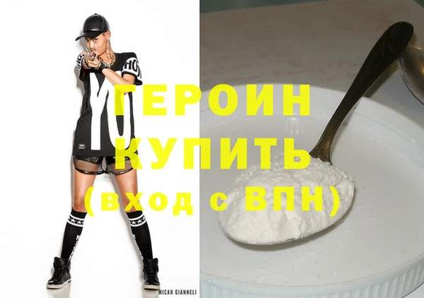 кокаин колумбия Абинск