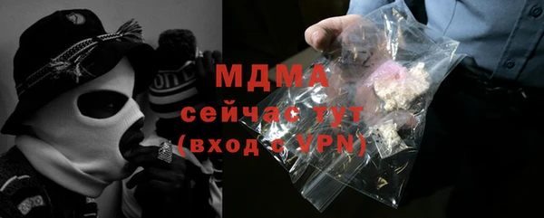 гидра Михайлов