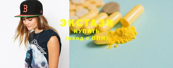 кокаин Абаза