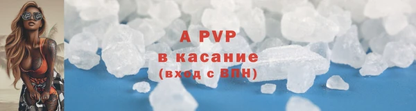 МДПВ Абдулино