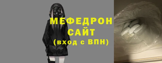 кокаин Абаза