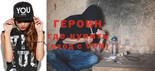 кокаин Абаза