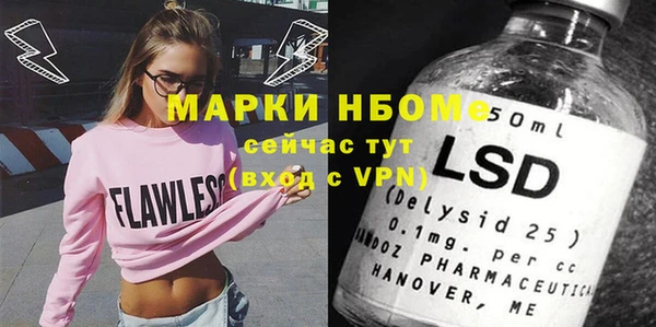 кокаин Абаза