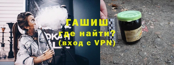 кокаин Абаза