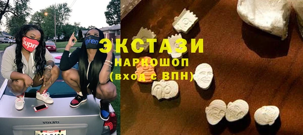 кокаин Абаза