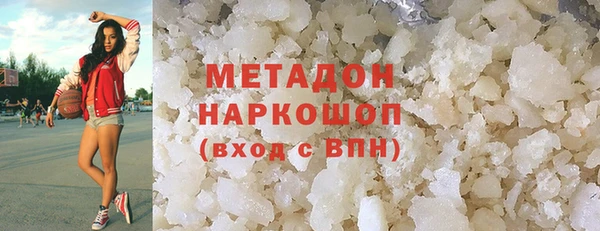 кокаин колумбия Абинск