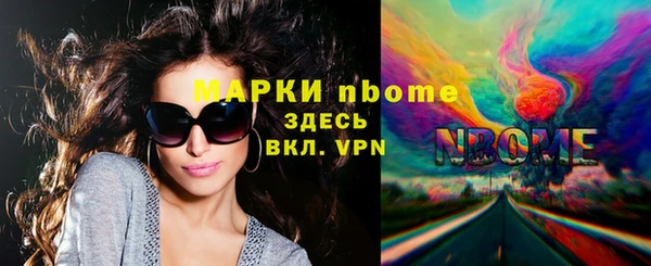 кокаин колумбия Абинск