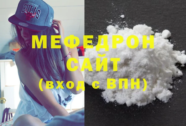 МДПВ Абдулино