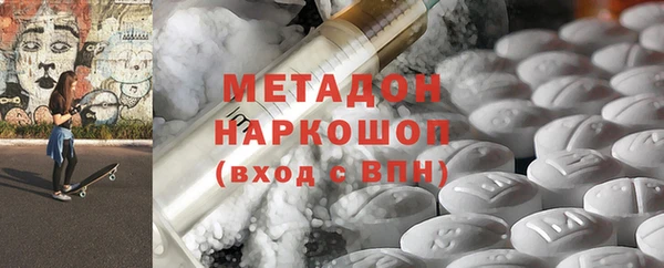 кокаин колумбия Михайловка