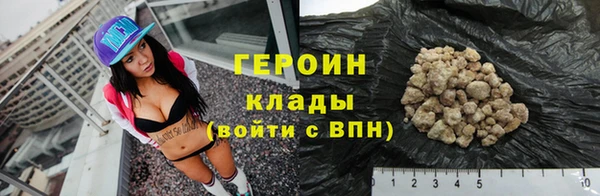 кокаин колумбия Абинск