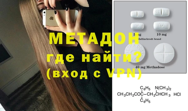кокаин VHQ Алексеевка