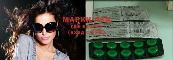 марихуана Ачинск