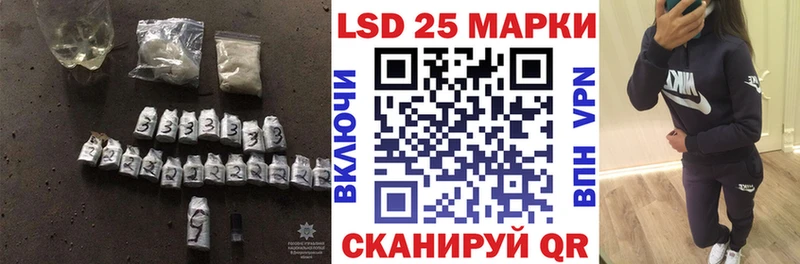 LSD-25 экстази кислота наркошоп Нижний Новгород