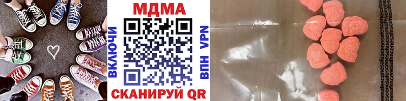 МДМА молли купить наркотики сайты Нижний Новгород