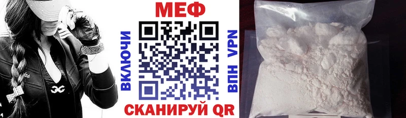 Мефедрон mephedrone  omg   Нижний Новгород 