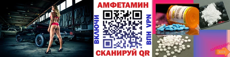 Метамфетамин мет  Нижний Новгород 