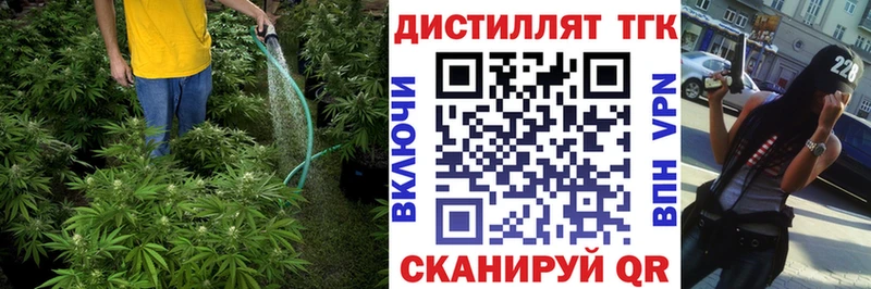 где купить наркотик  Нижний Новгород  Дистиллят ТГК Wax 